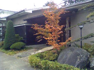 おいまつえん (長野県佐久市のホテル) [旅行と宿のクリップ]