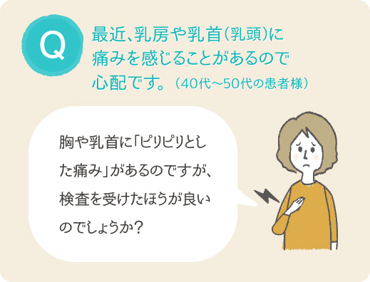 4つの乳首の形や乳頭タイプを解説!女性の4人に1人が悩んでいるのは陥没乳首!?｜陥没乳頭（陥没乳首）対策改善サイト