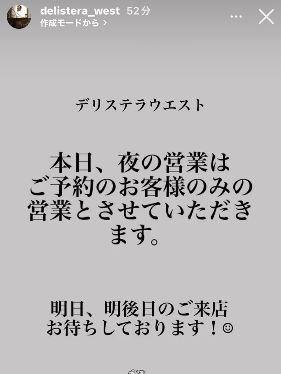 保谷】ホテルで10年間修行したシェフが作る〝お箸でいただく〟柔らかハンバーグのお店『HIROSHI』 | 