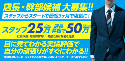 男性高収入求人・アルバイト探しは【ジョブヘブン】