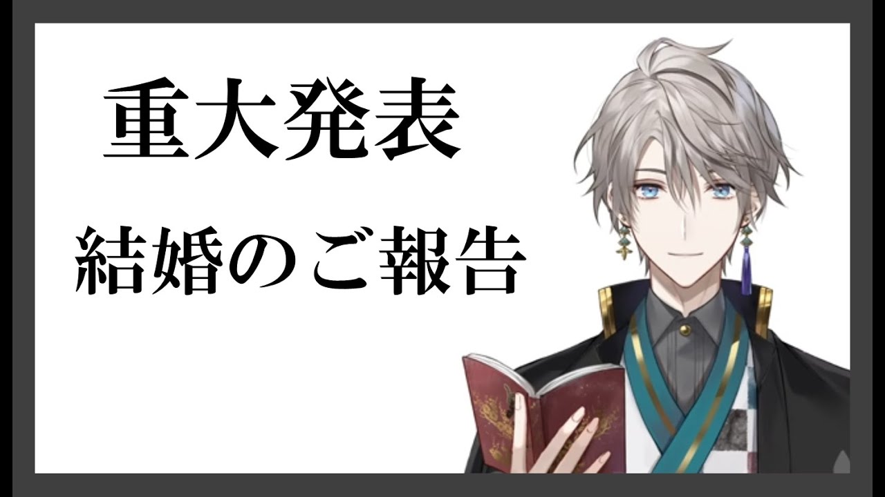 甲斐田晴の前世はFreedel(成海皐月)！中の人の顔バレは爽やか好青年！ – TubeNavi