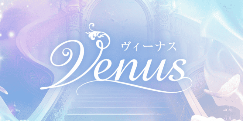 2024最新】Venus新大阪の口コミ体験談を紹介 | メンズエステ人気ランキング【ウルフマンエステ】