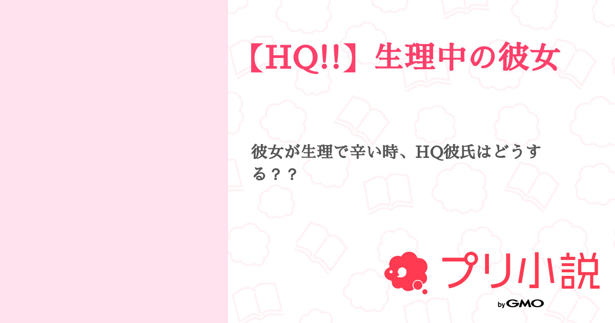 床に血が…！！」トイレから大慌てで出てきた彼氏。中で起こっていたこととは！？ | TRILL【トリル】