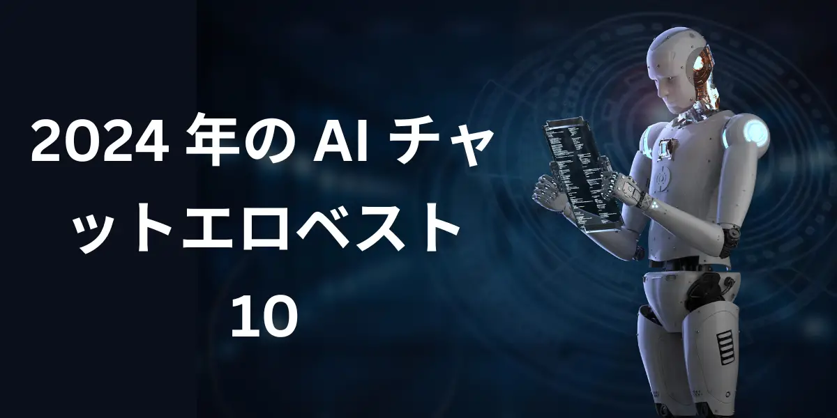 生成AIのチャットインタビューツールを使って、仮説の探索をやってみた (1/3)|ProductZine（プロダクトジン）