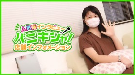 女の子一覧：難波ムチぽよ女学院（ナンバムチポヨジョガクイン） - 日本橋/デリヘル｜シティヘブンネット