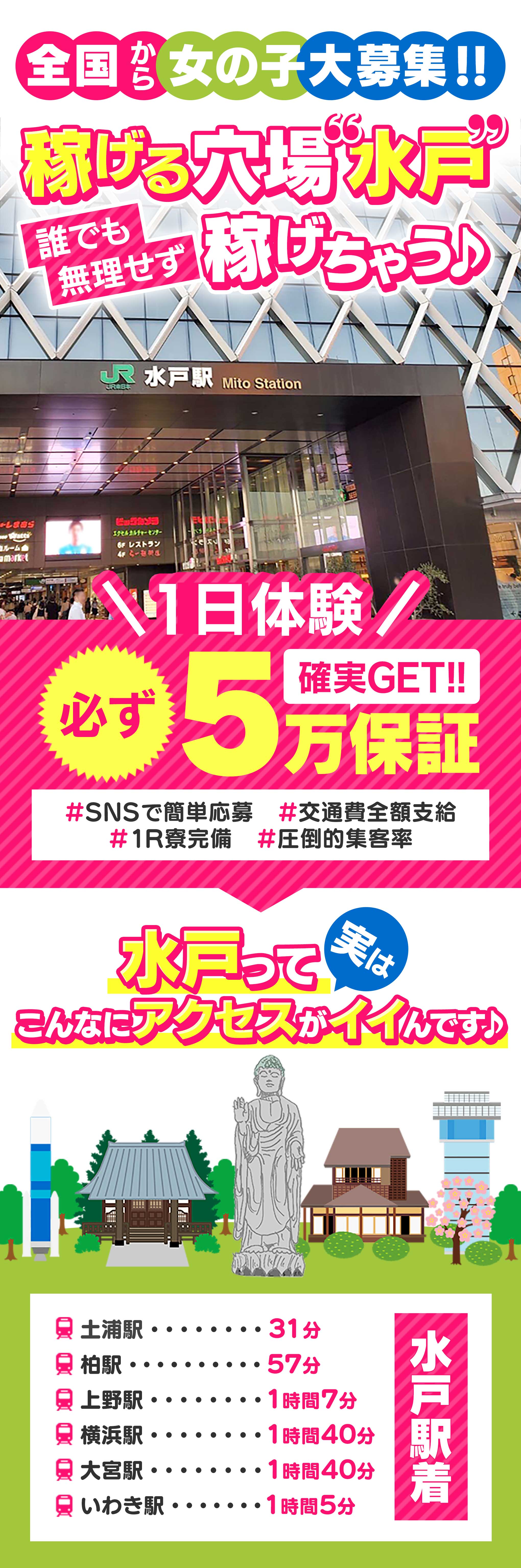 天王町 風俗｜即尺から始まる美人妻・熟女専門店！！今日から始まるリアル不倫・・・「華女」｜YESグループ水戸