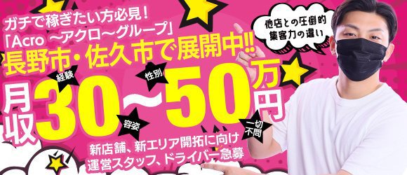 真白 くるむ：OLプロダクション長野セクハラ総合事務所(長野・飯山デリヘル)｜駅ちか！