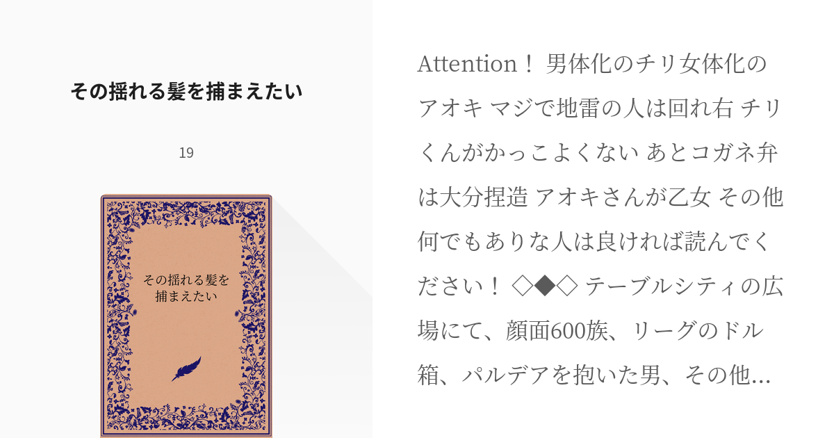 例文付き！看護師が転職するときの志望動機の書き方をプロが解説 – 株式会社カケハシ スカイソリューションズ