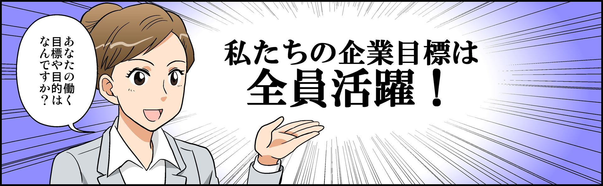 大阪個室2会場 12/20 (金) 19:25～