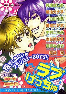 チュウした？》柏木由紀と熱愛のすがちゃんが赤面、報道直後のライブで芸人から浴びせられた「記者よりエグい質問」｜NEWSポストセブン - Part 2