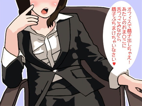 通話アプリでオナ指示してくる女の子に寸止め乳首責めで虐められてドはまりしちゃう音声