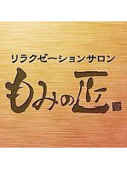 もみの匠 川越店 から【 近くて安い 】駐車場｜特P