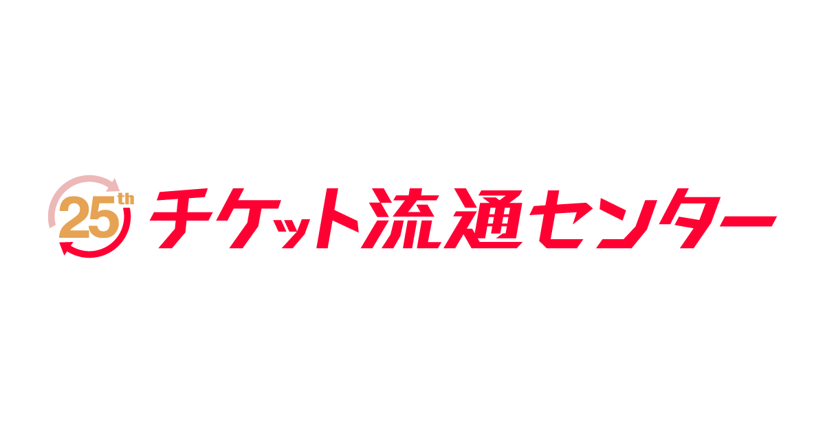 藤田真央 10月31日(火)三井住友海上プライマリー生命presents セミヨン・ビシュコフ