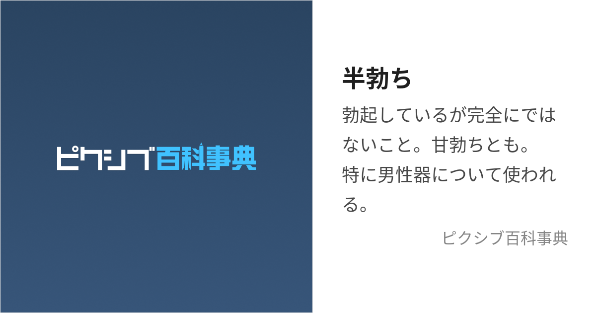 ④ | 三ツ矢凡人2/5陰キャ3巻発売