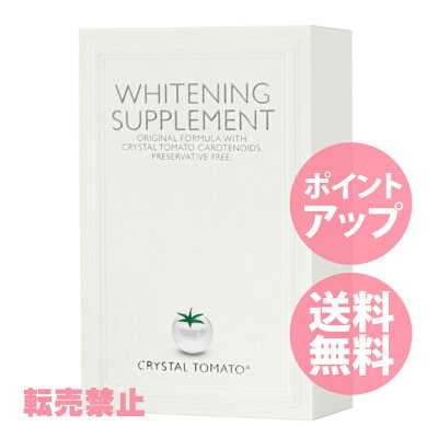 田中みな実】の美肌を長年支える、クレンジング、酵素洗顔、マスク＆美白サプリ【ビューティニュース】｜美容メディアVOCE（ヴォーチェ）