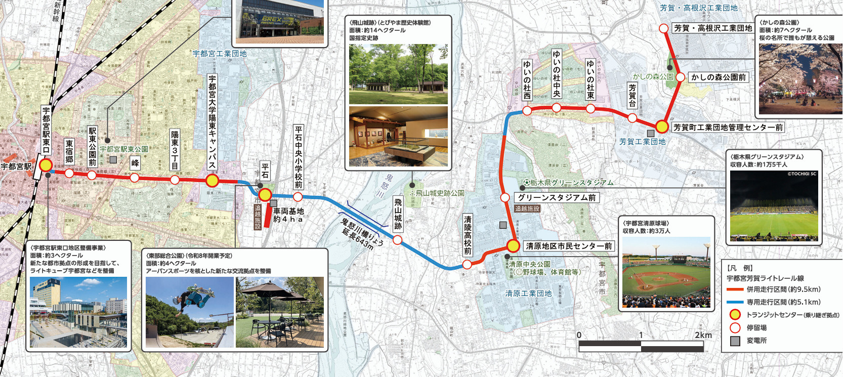 45分で栃木一周」宇都宮の栃木県立美術館で栃木を旅する | 栃木県 | トラベルjp