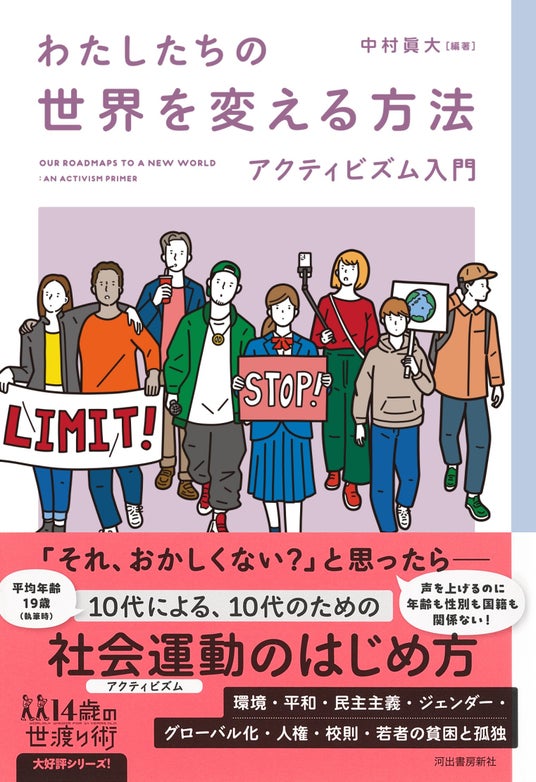 絡合会講座：日本を考える（16）「日本の心（3）」 - 中村ひとし（ナカムラヒトシ） ｜