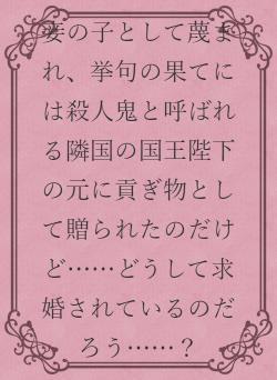 自分の息子の「正妻」を「妾」(めかけ)だと日記に書いてた藤原道長。常識では理解できない平安時代の「結婚」。本当に「一夫一妻制」だったのか？ - 