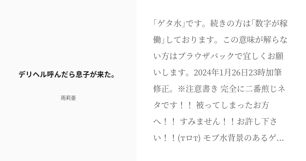 風俗初心者向け】デリヘルとホテヘルの違い&スタッフの仕事内容の違いを解説！ | 俺風チャンネル