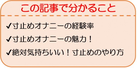 うつぶせ四つん這いフェザータッチ手コキの生殺し寸止めエステ体験談 : エロ漫画無料アダルト裏モノJAPAN