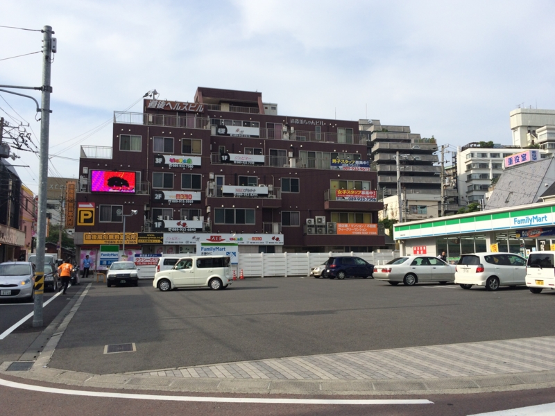 夜の道後温泉近くで、怪しいネオンに誘われずに晩飯を【愛媛旅行記㉝】 | 笑顔を伝える旅ブログ