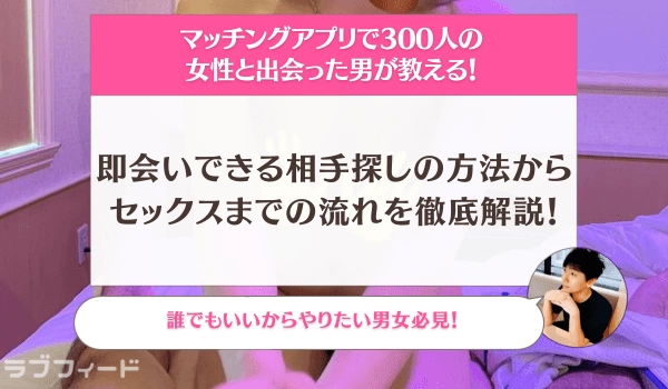 みい（18）/アホだけど可愛すぎるJ♡と恋人セックス！【一限目】映画を見る口実で家呼び成功！やけに積極的なアプローチ＆フェラに暴発発射！【二限目】白すぎるスレンダーボディを年上チ〇ポで味わい「突くす」生ハメセックス！さっき出したばっかでも顔が可愛すぎて即  