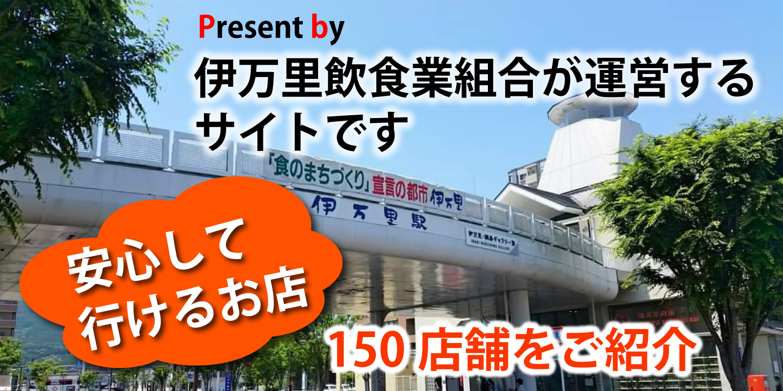 金武駅（佐賀県伊万里市）周辺のホテル一覧｜マピオン電話帳