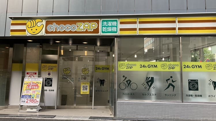 エステティックリセージュ五反田店