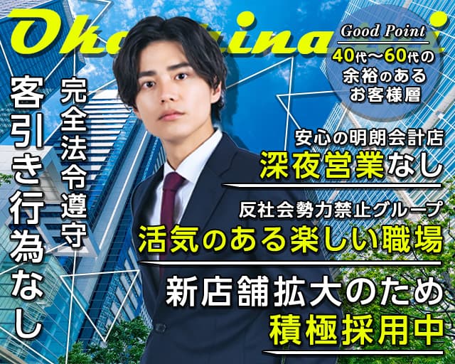 恵比寿系”ムーブメントの立役者、日下部さんと振り返る！マックダディー成功の秘訣と今だからこそ話せるブランド終了まで | 《