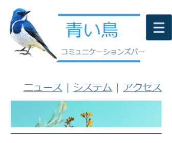 本番体験談！札幌のおすすめのハプニングバー全6店舗を紹介【2024年】 | Trip-Partner[トリップパートナー]