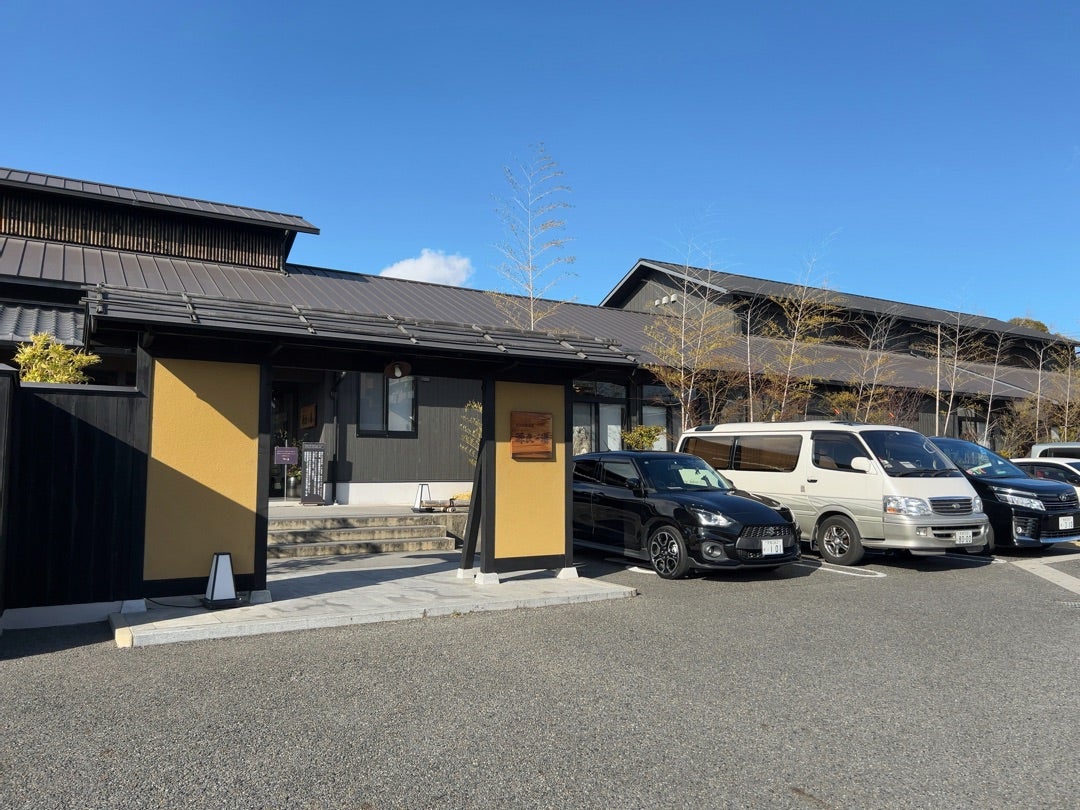 宇治天然温泉 源氏の湯 - 宇治・京田辺｜ニフティ温泉