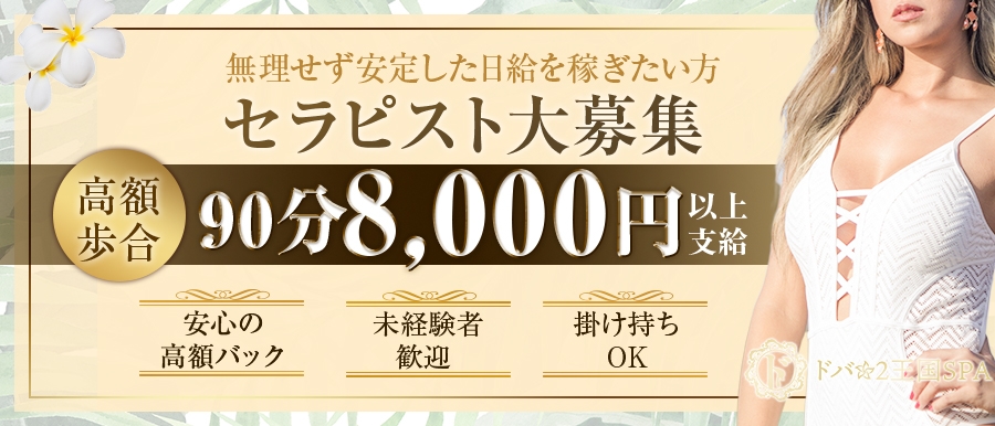 渋谷のメンズエステおすすめ人気ランキング【最新版】厳選された女の子の口コミを多数紹介