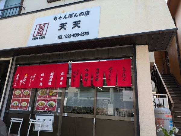 アーベイン雑餉隈駅前団地のくらし（福岡県）｜UR賃貸住宅