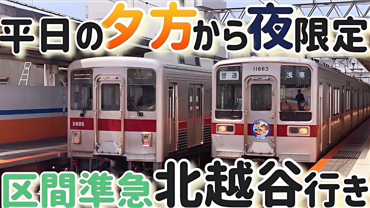 新宿歌舞伎町のラブホテル街のコインロッカー|街中フジコインロッカー設置情報