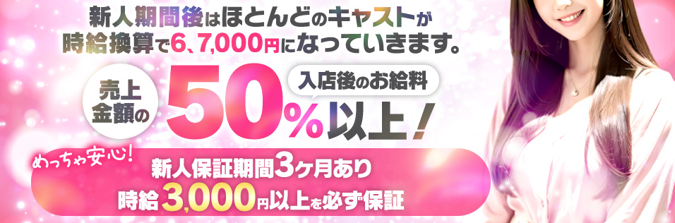 CLASSY.神戸｜三宮のデリバリーヘルス風俗求人【30からの風俗アルバイト】入店祝い金・最大2万円プレゼント中！