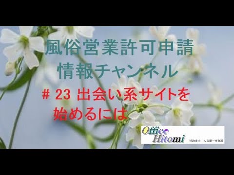 サンマルサン【エロ活専用出会い系】に登録して実際に使ってみた評価【本当にヤれるのか】 - サンマルサンまとめ