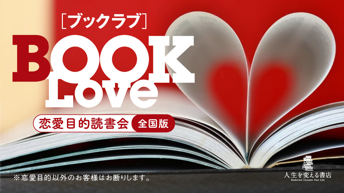 投稿レポ【日暮里チャイエス 】究極ラヴァーズ「ゆりあ」〜13000円で3発！コスパ最高の有名チャイエス店〜 | 風俗情報.com