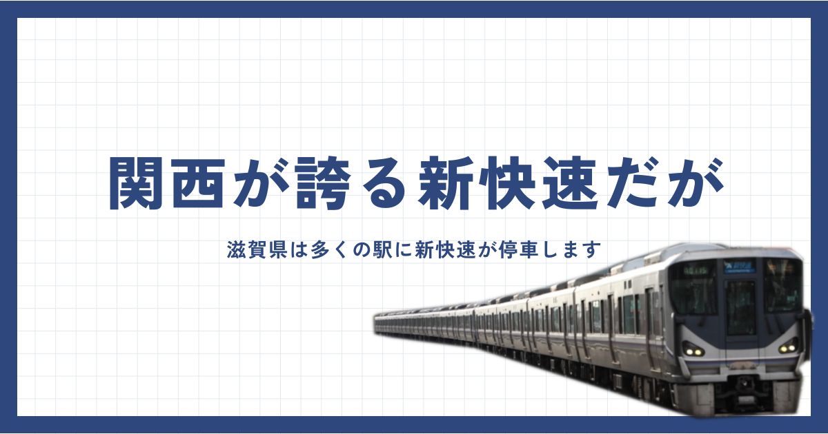 蓮台寺町（河瀬駅）  200万円の土地の詳細情報（滋賀県彦根市、物件番号:e31ff459322b31f2962521ecb9e0c27f）【ニフティ不動産】