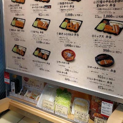 とんかつ 叶(その他東京都/和食) | ホットペッパーグルメ