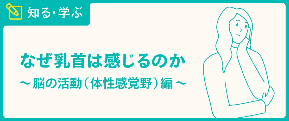 勃起乳首」と「感じる顏」をじっくりと魅せる乳首だけでイッちゃう7人の女たち 商品詳細-映天[スマホページ]