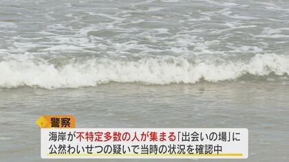 福岡 寒みそぎ】深夜の極寒2℃の中、禊をする超ローカル祭り!行った事を後悔するレベル!! - ワッショイ黄太郎〜週末お祭りハンター〜