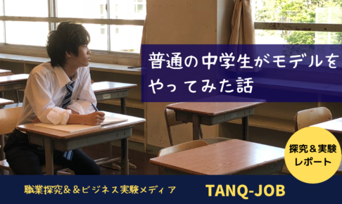 高知市初の《女性副市長》初日に密着「責任の重さ感じます」元気の源は”肉” 少子化対策に尽力【高知】 «