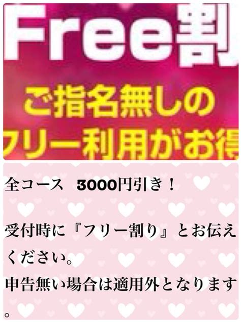 セクシー女優【永野いち夏】サン、元アイドル！渋谷のデリヘルに在籍してる : 今日のパトロール日誌