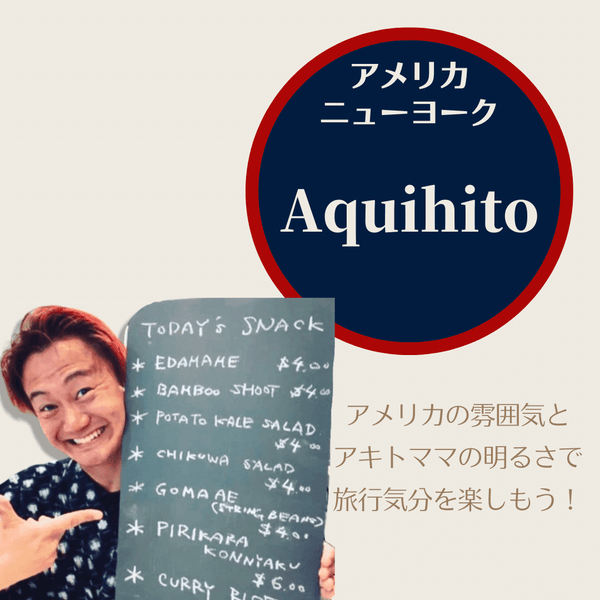 かれん=可憐 大阪八尾市の素敵なスナック | 植野シェフとミニ・シュナ・てんとトイプーりんのブログ