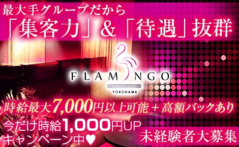 抜き情報】桜木町のセクキャバ(おっぱぶ)おすすめ4選！過激サービス店の口コミ体験談！ | midnight-angel[ミッドナイトエンジェル]