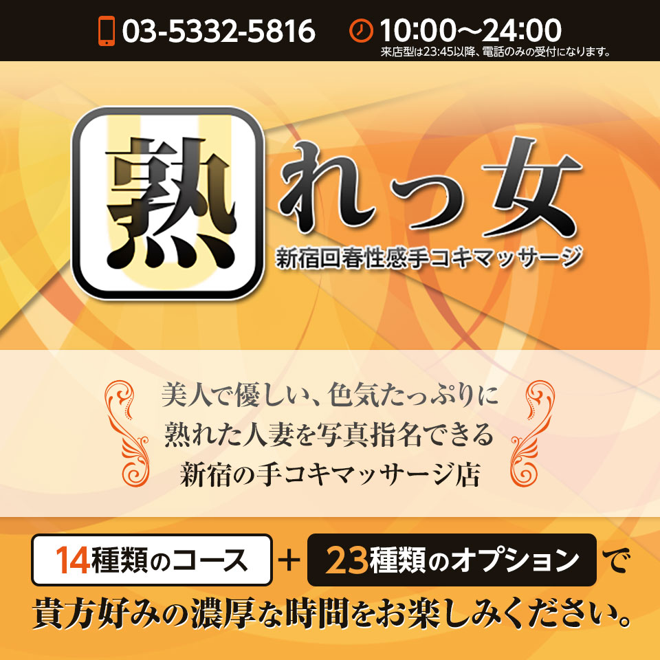 オナクラはただ手コキするだけじゃない！基本プレイと10種類以上あるオプション♪ - みんげきチャンネル