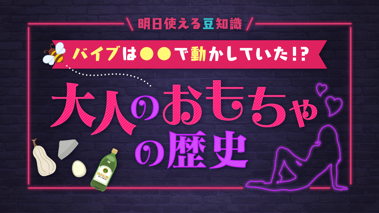 Grace 二股バイブ 紫色バイブ 大人のおもちゃ｜アダルトグッズ -