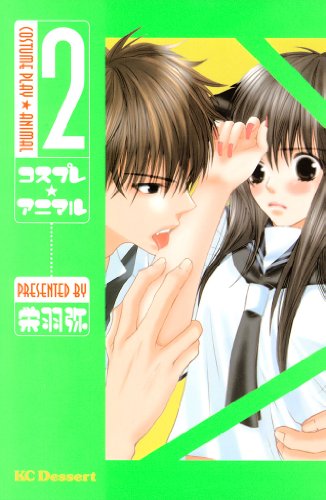 楽天市場】水戸カナ（本・雑誌・コミック）の通販