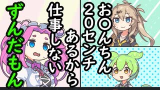 お祝い】おちんちこたんのおかげで2000人行ったのでホタテを食べながらマロ読み！！【Vtuber】 - YouTube