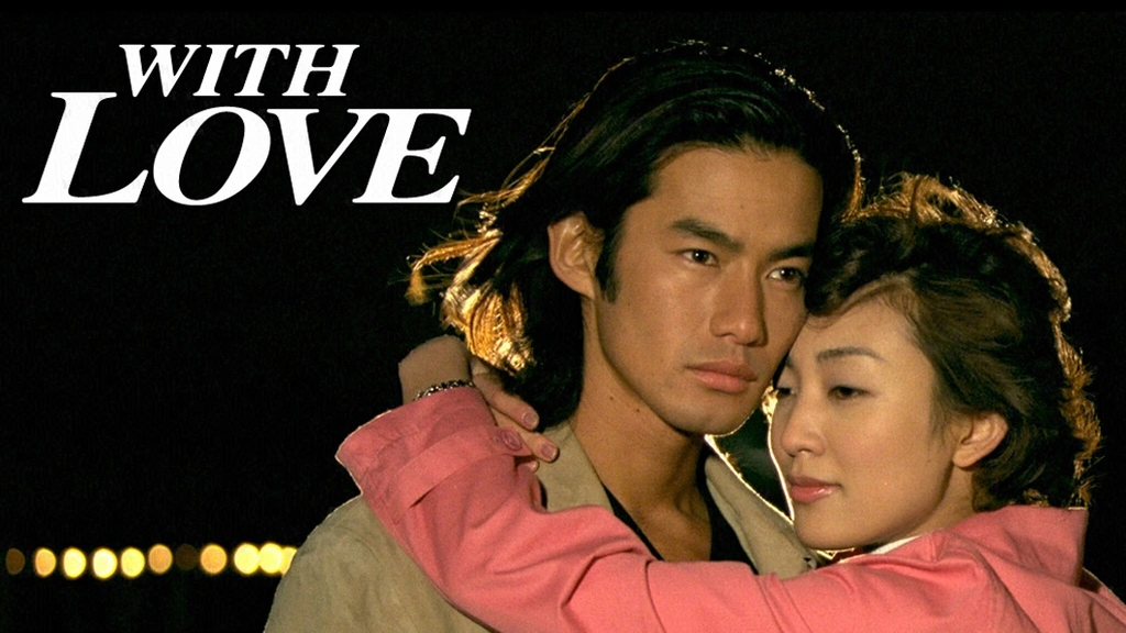 満島ひかり×佐藤健「First Love 初恋」 20年のストーリーを切り取ったティーザー予告公開